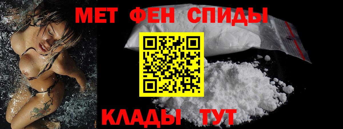 Амфетамин VHQ Анжеро-Судженск