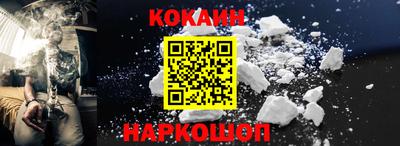 кокс Малгобек