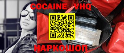 прущий лед Малоярославец