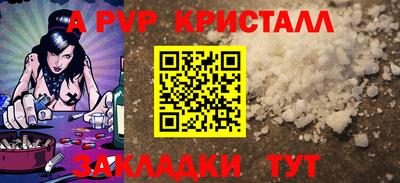 прущий лед Малоярославец