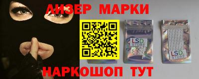 кокс Малгобек