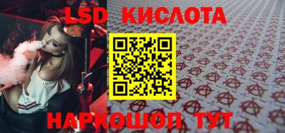 прущий лед Малоярославец