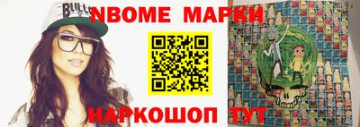 кокс Малгобек