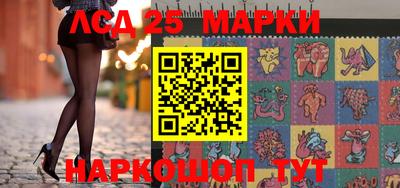марихуана Мариинск