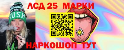 марихуана Мариинск