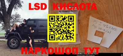 прущий лед Малоярославец