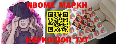 кокс Малгобек