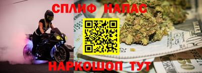 марихуана Мариинск