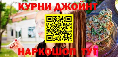 марихуана Мариинск