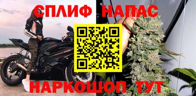 марихуана Мариинск
