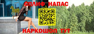 марихуана Мариинск