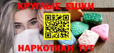 прущий лед Малоярославец