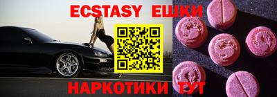 прущий лед Малоярославец