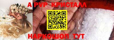 прущий лед Малоярославец