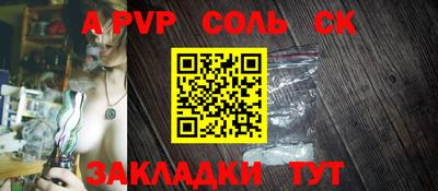 прущий лед Малоярославец