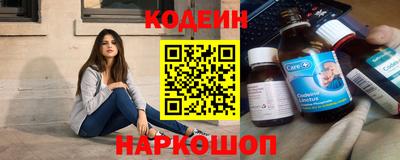 марихуана Мариинск