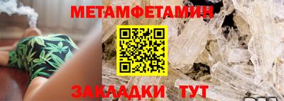 марихуана Мариинск