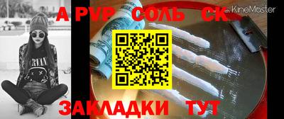 прущий лед Малоярославец