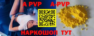 прущий лед Малоярославец