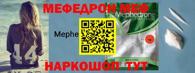 марихуана Мариинск