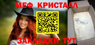 марихуана Мариинск