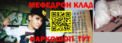 кокс Малгобек