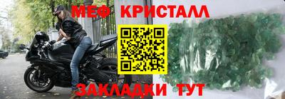 прущий лед Малоярославец